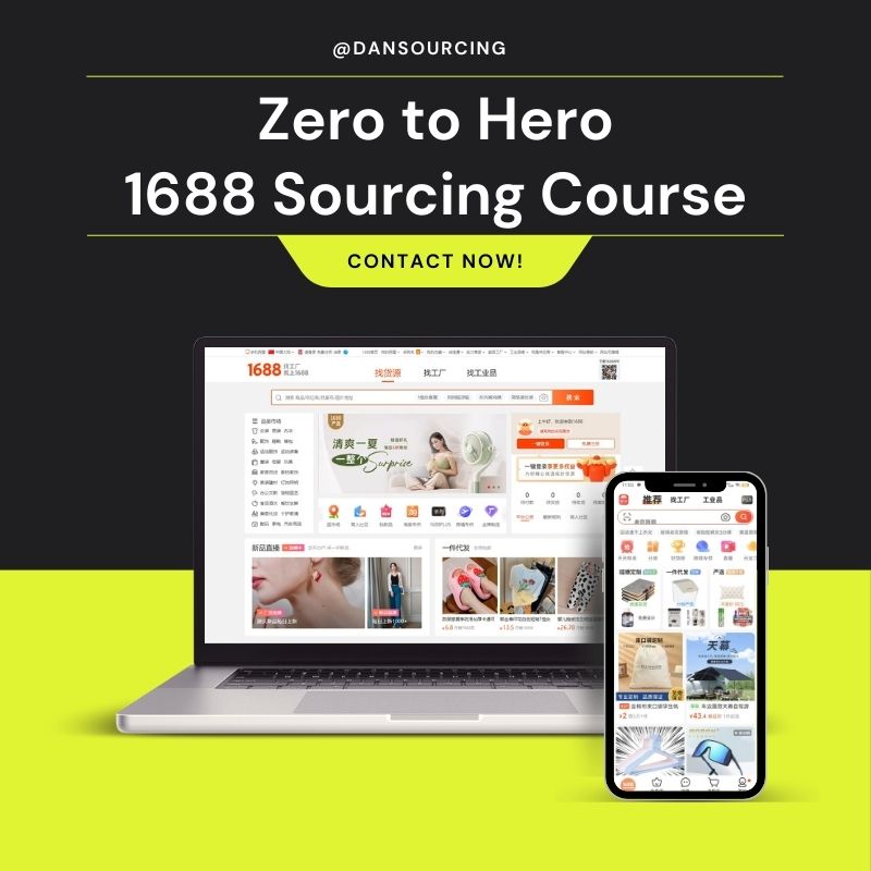 1688 Sourcing Course